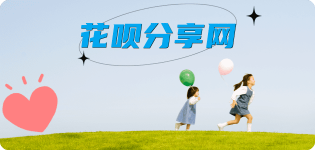 安康蚂蚁信用卡怎么提现出来?信用卡怎么套,信用卡提现靠谱商家